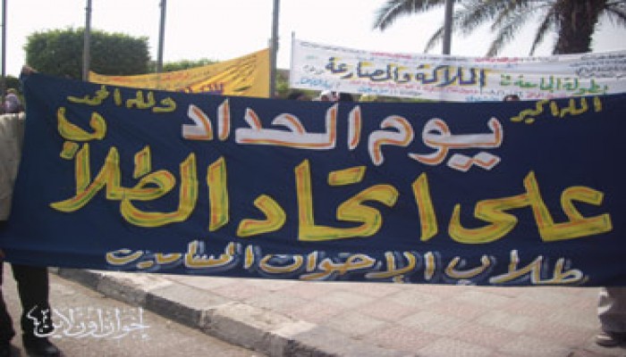 مسئول جامعي يعترف بتزوير انتخابات اتحاد الطلاب!