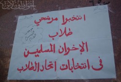 عميد أزهري لطلابه: "الأمن مشدد.. اكتبوا شكاوى فقط"