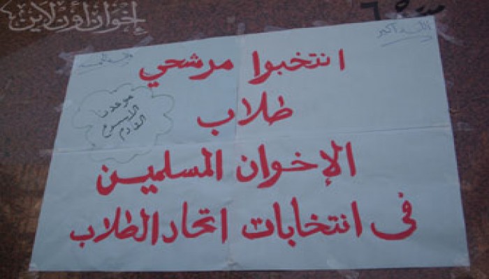 عميد أزهري لطلابه: "الأمن مشدد.. اكتبوا شكاوى فقط"