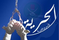 حبس أحد قيادات الإخوان بالدقهلية