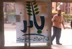 فصل 4 طلاب بالمنوفية واختطاف آخر بكفر الشيخ