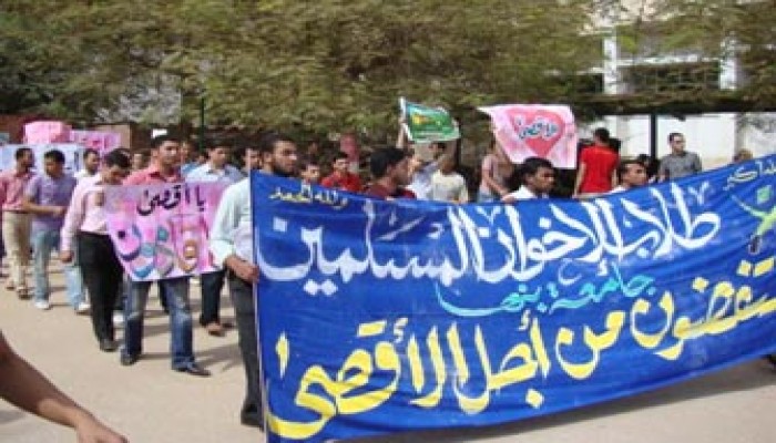 التحقيق مع طلاب بنها بتهمة مناصرة الأقصى!!