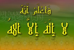 هل لله وجه ويد؟