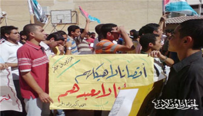 مسيرات في 4 جامعات لنصرة الأقصى