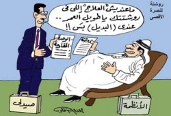 علماء الأمة يضعون إستراتيجية لإنقاذ الأقصى