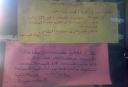 "طب المنصورة" تغلق المسجد أمام الطلاب!!