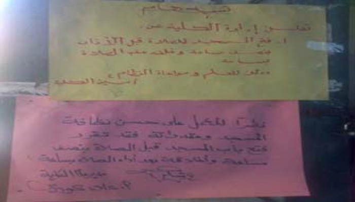 "طب المنصورة" تغلق المسجد أمام الطلاب!!