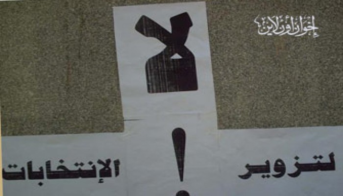 عين شمس تبدأ مبكرًا "طبخ" انتخابات اتحاد الطلاب