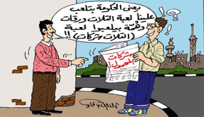 عروض شركات المحمول.. تنظيف جيوب المصريين