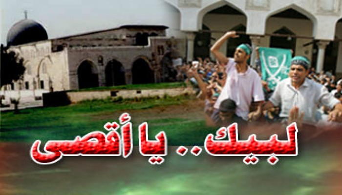 بيان الهيئة التأسيسية للإخوان المسلمين عن أحداث فلسطين سنة 1948م