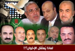 حبس 84 وقرار اعتقال لـ26 من الإخوان خلال سبتمبر