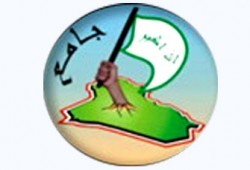 المقاومة العراقية: الشركات الأجنبية وجهٌ مدنيٌّ للاحتلال