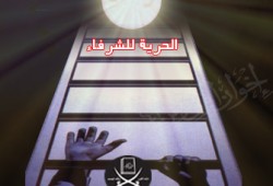 قرار اعتقال لـ8 من إخوان المنوفية