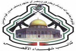 المقاومة ترد على اغتيال مجاهدي "السرايا"