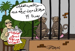 (إخوان أون لاين) يكشف الوجه المظلم لحديقة الحيوان