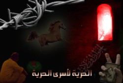 قرار اعتقال لـ3 من الشرقية وغموض مصير 2 آخرين