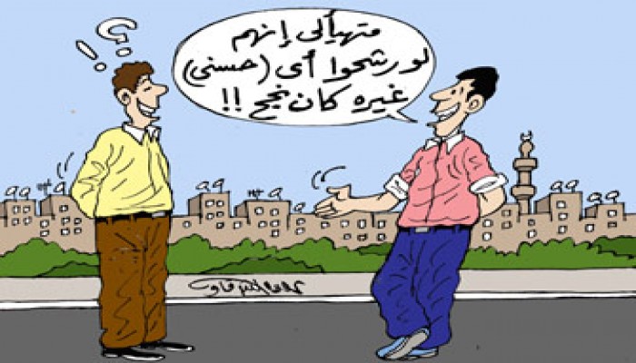 اليونسكو.. تربيطات غربية وخيبة مصرية