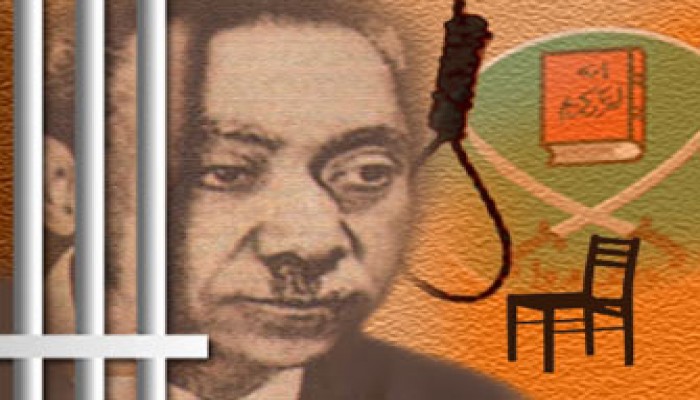 د. السيد العاصي يكتب: فكرة سيد قطب بعين الإنصاف (3)