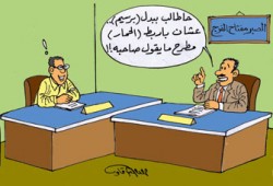 صحف أمريكية: المصريون يغرقون في بحر الروتين