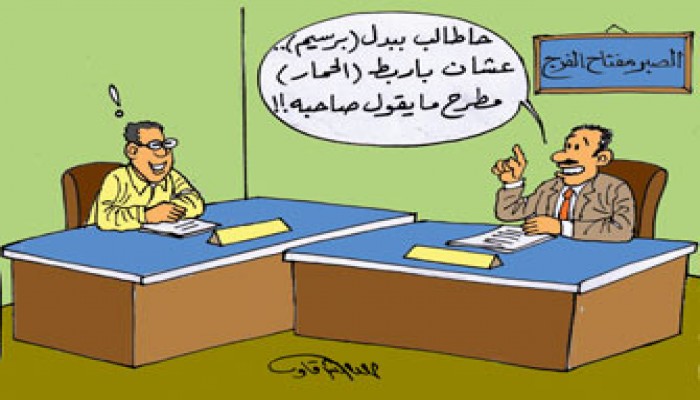 صحف أمريكية: المصريون يغرقون في بحر الروتين
