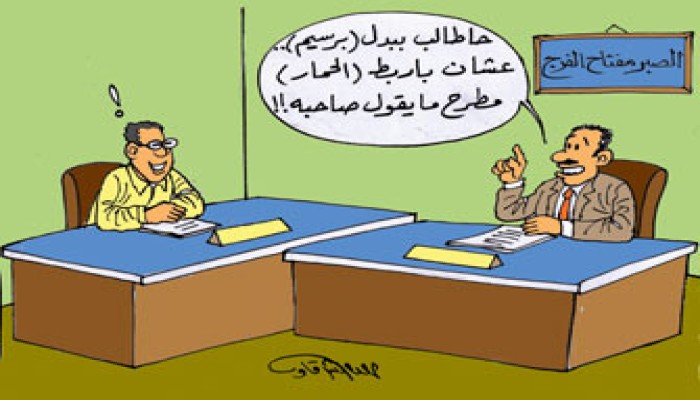 صحف أمريكية: المصريون يغرقون في بحر الروتين