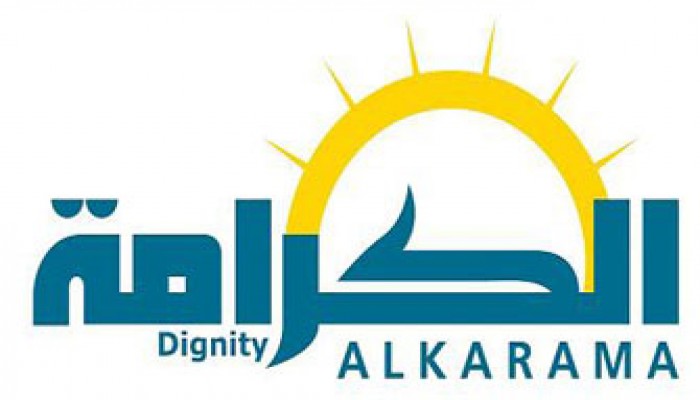 شكوى دولية في تعذيب 2 من إخوان العريش