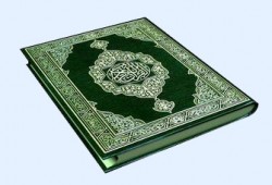 دروس تربوية من آيات القرآن الكريم (1)