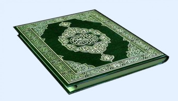 دروس تربوية من آيات القرآن الكريم (1)