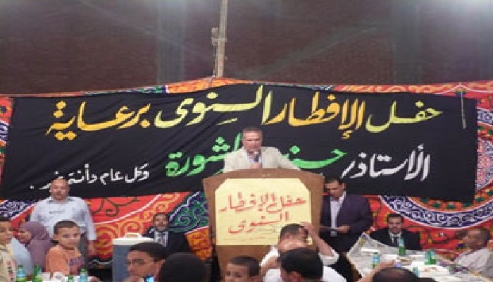 القوى السياسية على مائدة إفطار النائب الشورة بكفر الزيات