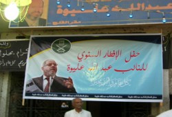 الإصلاح.. شعار إفطار النائب عبد الله عليوة