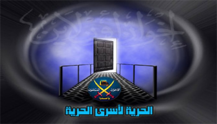 قرار اعتقال لأحد إخوان الشرقية واستئناف حبس 16