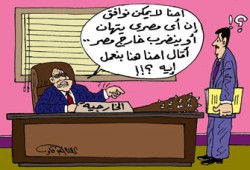 استباحة الدم المصري بالخارج.. العرض ما زال مستمرًّا