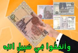 من الضوابط الشرعية للإنفاق والاستهلاك في رمضان