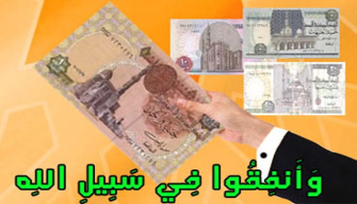 من الضوابط الشرعية للإنفاق والاستهلاك في رمضان
