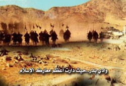 غزوة بدر الكبرى.. قررت دستور النصر والهزيمة