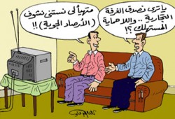 تقارير رصد الأسعار.. أرقام حسب المزاج!