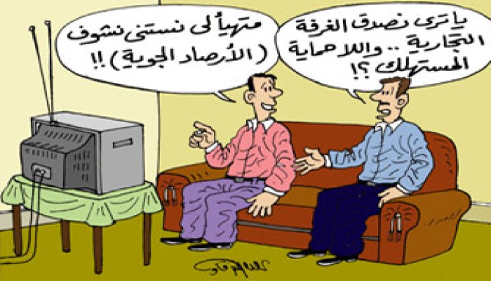 تقارير رصد الأسعار.. أرقام حسب المزاج!