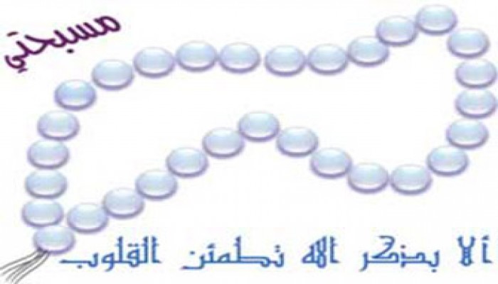 رمضان.. مدرسة الثلاثين يومًا للأسرة