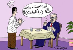 هل تتوب الحكومة في رمضان؟!