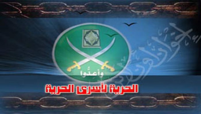 قرار اعتقال وحبس لـ3 من إخوان السويس ودمياط