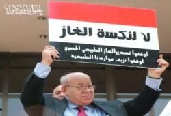 السفير يسري: "معركة الغاز مستمرة"