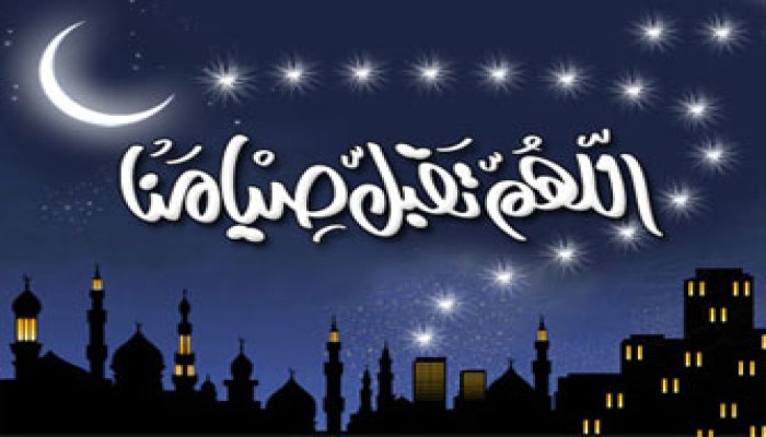 نويت الصيام في رمضان