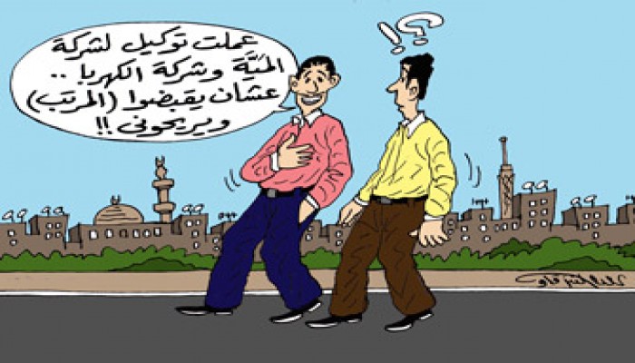 الماء والكهرباء.. فواتير الرعب في مصر