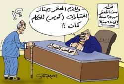رفع سن المعتمرين.. "منع وخراب ديار"