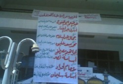 وقفتان للأطباء تطالبان بالإفراج عن أبو الفتوح وإخوانه