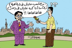 تصريحات عز.. الرفاهية على جثث الكادحين!!