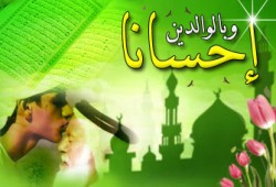 والدنا يهددنا بالمقاطعة إذا لم نساعده