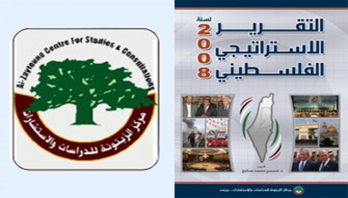 تحذير من الإفراط في التفاؤل حول القضية الفلسطينية
