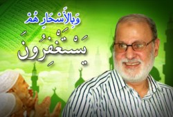 رسالتي إلى الإخوان (5)