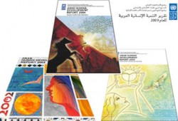 تقرير التنمية البشرية.. فتش عن الأمريكان